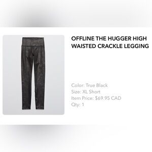 American Eagle / Aerie Offline The Hugger High Waisted Crackle Leggings XL short